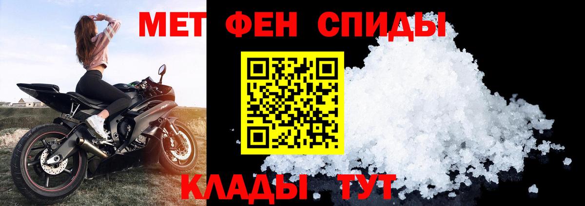 АМФ 98% Владикавказ