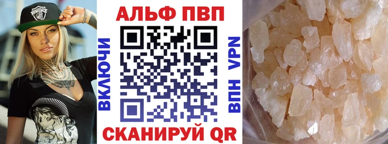 Alfa_PVP СК гидра tor Владикавказ где продают наркотики