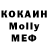 ЭКСТАЗИ MDMA Michael Voinovich