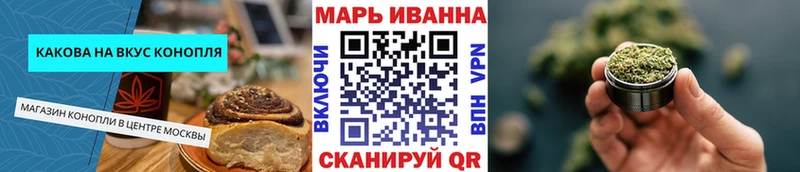сколько стоит Владикавказ Печенье с ТГК марихуана