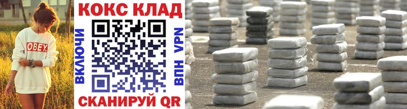 Cocaine Перу  дарнет шоп  Владикавказ 