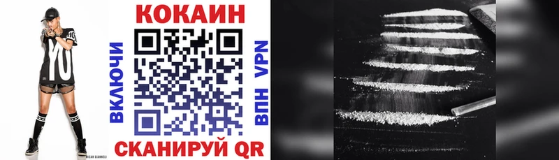 Кокаин 97% Владикавказ