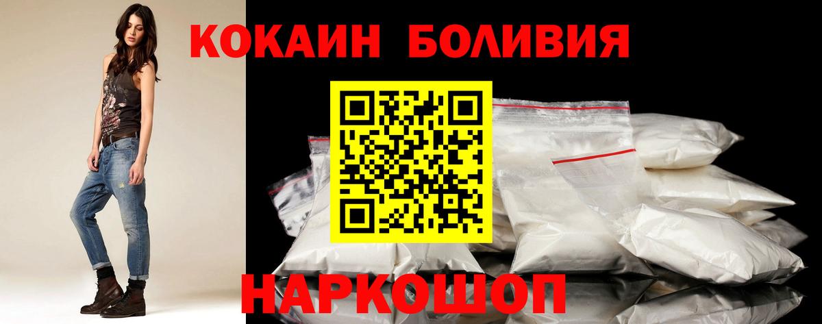 COCAIN  Владикавказ  COCAIN 99%  Cocaine 98% 