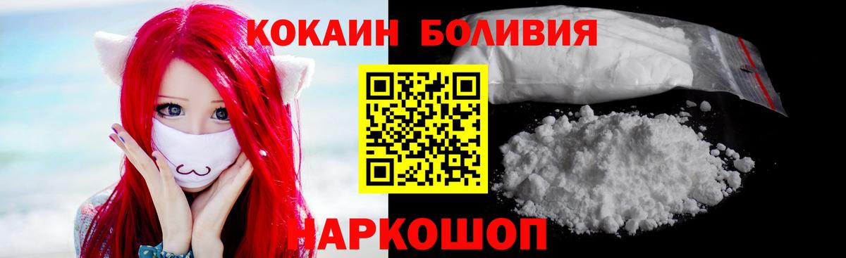 Кокаин  Вход с VPN  Владикавказ  Cocaine Боливия  сколько стоит  Cocaine Боливия 