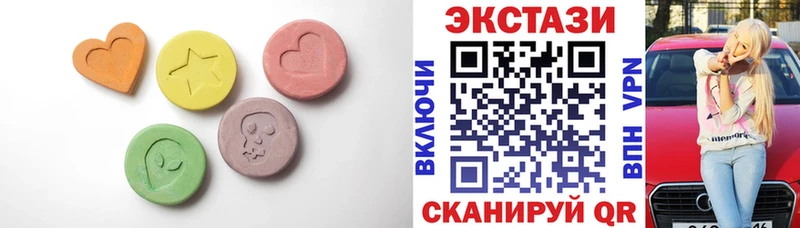 цена наркотик  Владикавказ  ЭКСТАЗИ таблы 