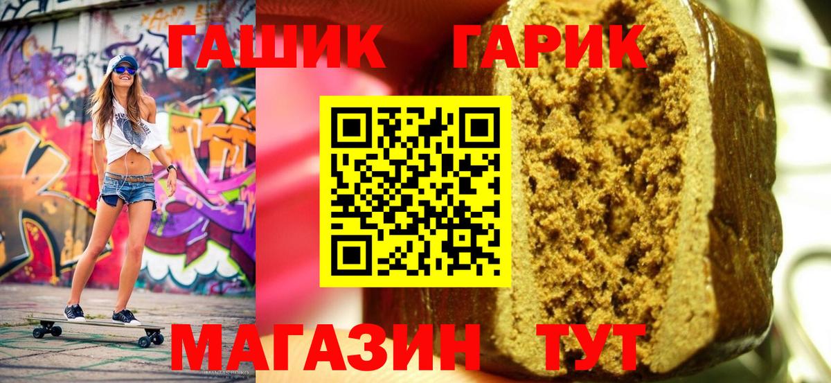 ГАШ Ice-O-Lator Владикавказ