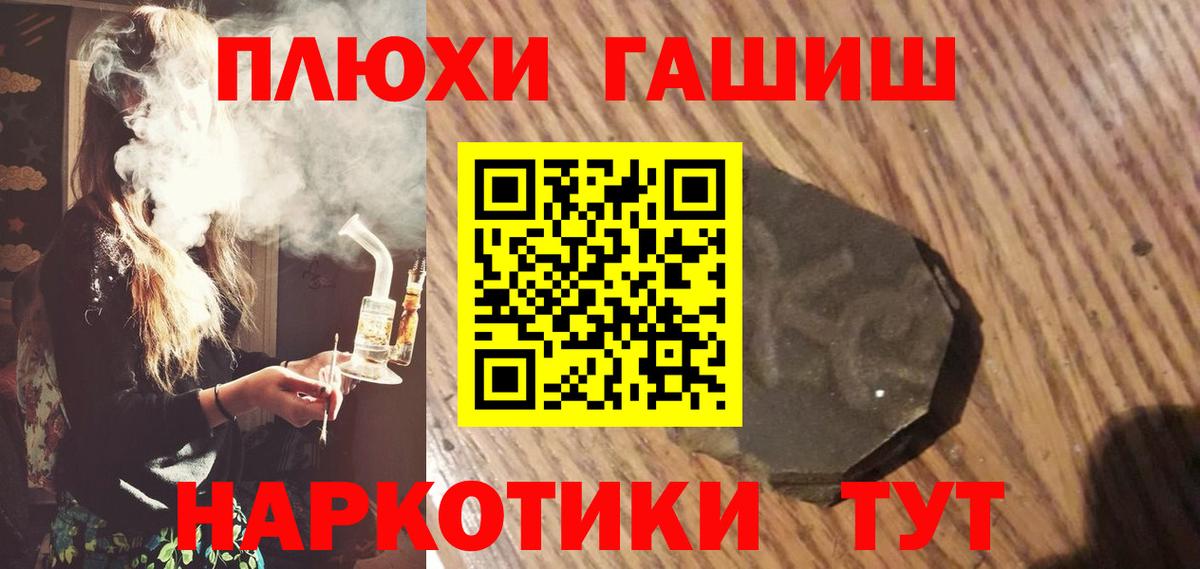 где купить   ГАШИШ убойный  Владикавказ  Гашиш 40% ТГК 