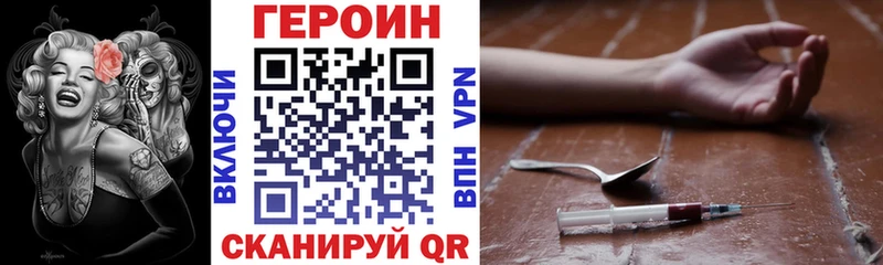 где можно купить наркотик  Владикавказ  KRAKEN зеркало  ГЕРОИН Афган 