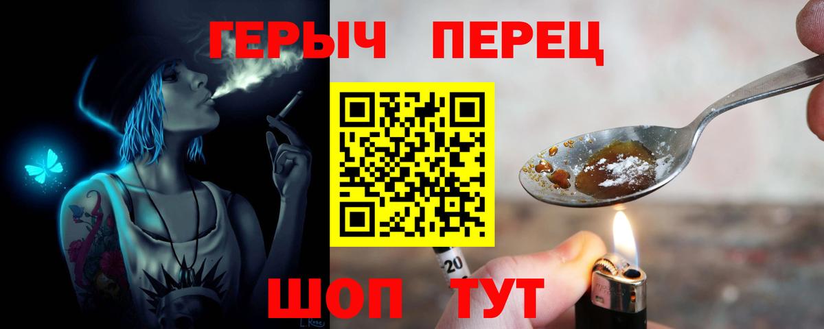 ГЕРОИН Афган  Вход с VPN  Владикавказ 