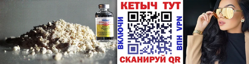 КЕТАМИН VHQ  маркетплейс формула  Владикавказ 
