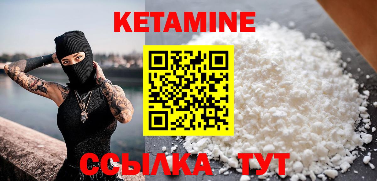 COCAIN  ГАШИШ  Вход с VPN  Владикавказ  ЛЁД  Гашиш  Канабис  Мяу-Мяу  МЕФ 