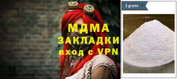 прущий лед Магадан