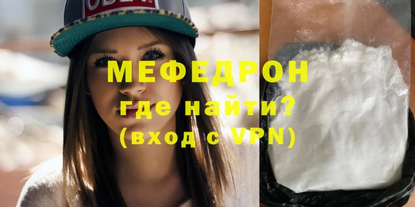 соль курить ск Магас