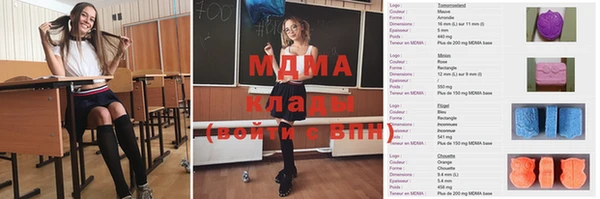 прущий лед Магадан