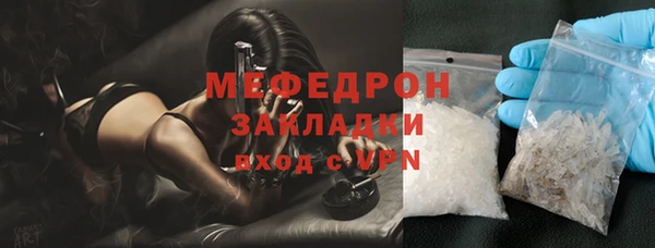 соль курить ск Магас