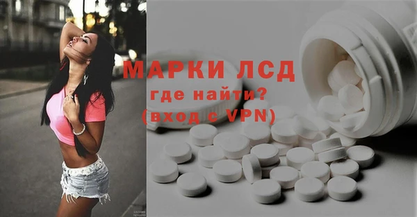 прущий лед Магадан