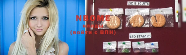 соль курить ск Магас