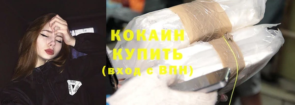 соль курить ск Магас
