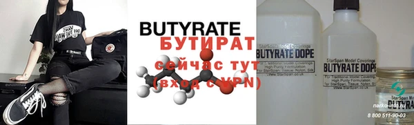 соль курить ск Магас