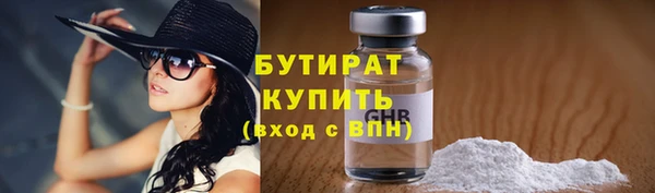 соль курить ск Новый Уренгой