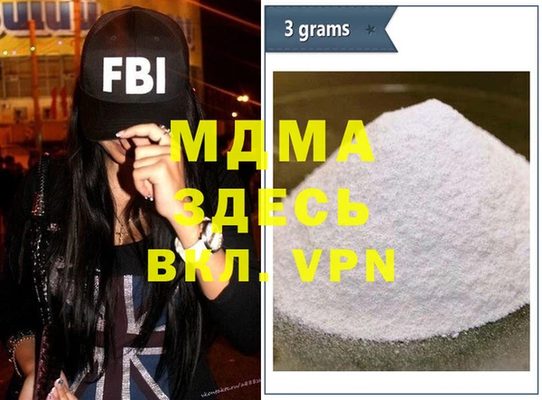 МДПВ Майский