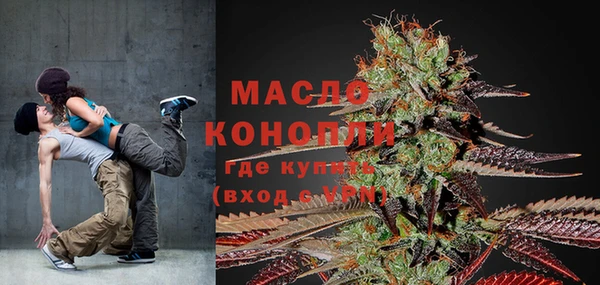 соль курить ск Магас