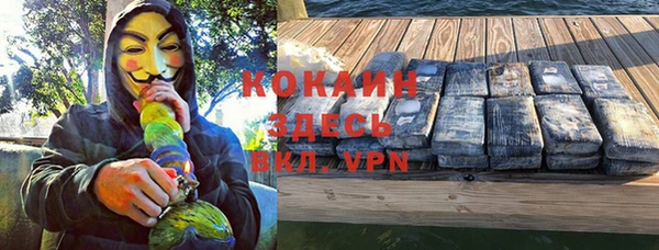 соль курить ск Магас