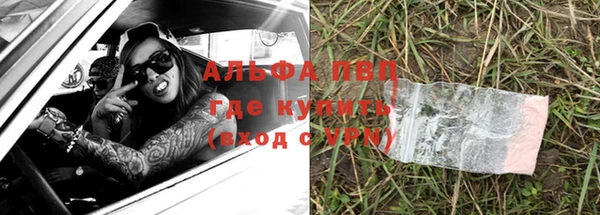 соль курить ск Магас