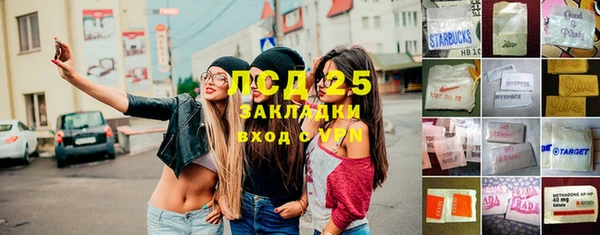 прущий лед Магадан