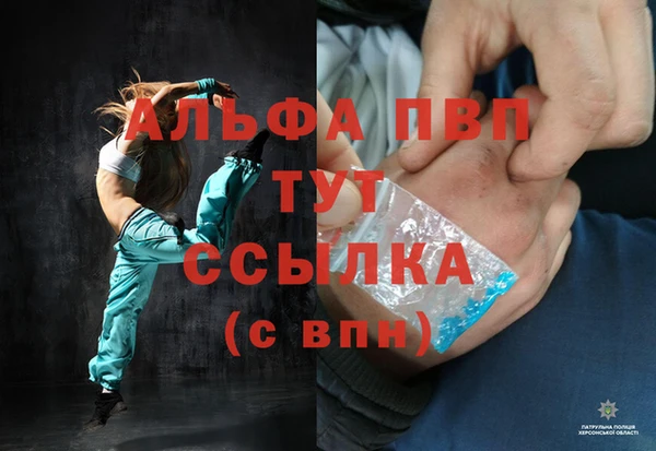 соль курить ск Магас