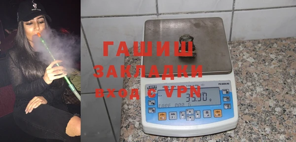соль курить ск Магас