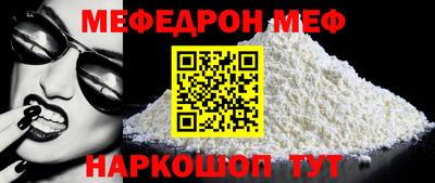 шишки Балашиха