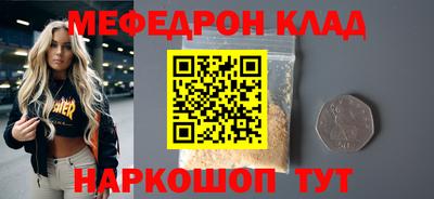 марихуана Бийск