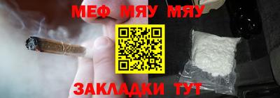 марихуана Беслан