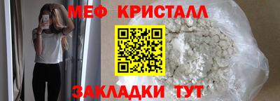 марихуана Беслан