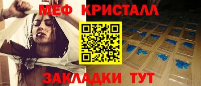 кокаин VHQ Балаково