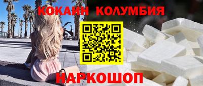 шишки Балашиха