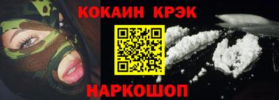 шишки Балашиха