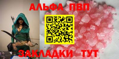 марихуана Бийск