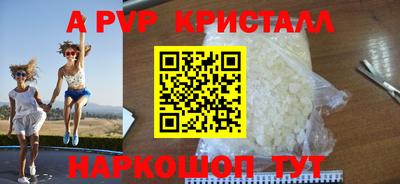 кокаин VHQ Балаково