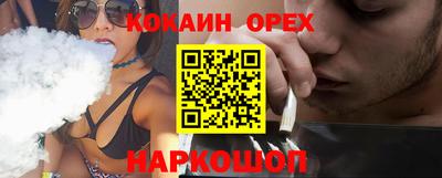шишки Балашиха