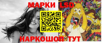 марихуана Бийск