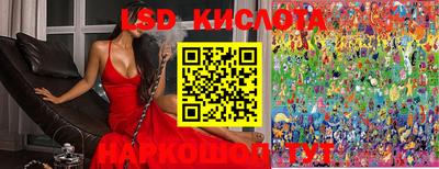 марихуана Бийск