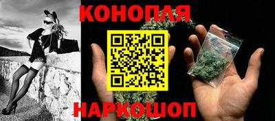 марихуана Беслан