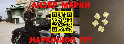 марихуана Беслан