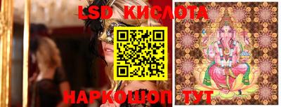 кокаин VHQ Балаково