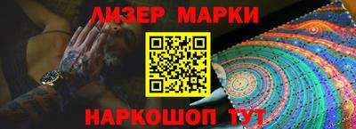 марихуана Беслан