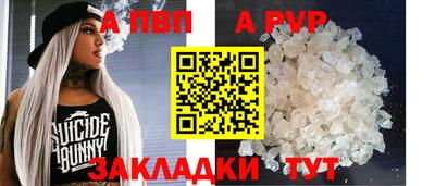 винт Берёзовский