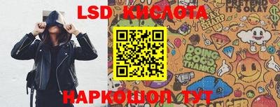 марихуана Бийск