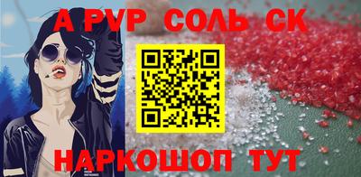 марихуана Бийск